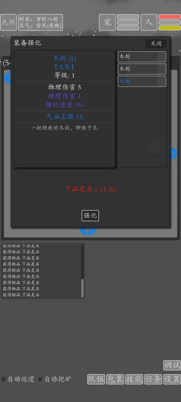 ���־�������2026���ذ�װv2.0.0 ��Ѱ��ͼ