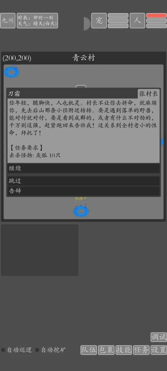 ���־�������2026���ذ�װv2.0.0 ��Ѱ��ͼ