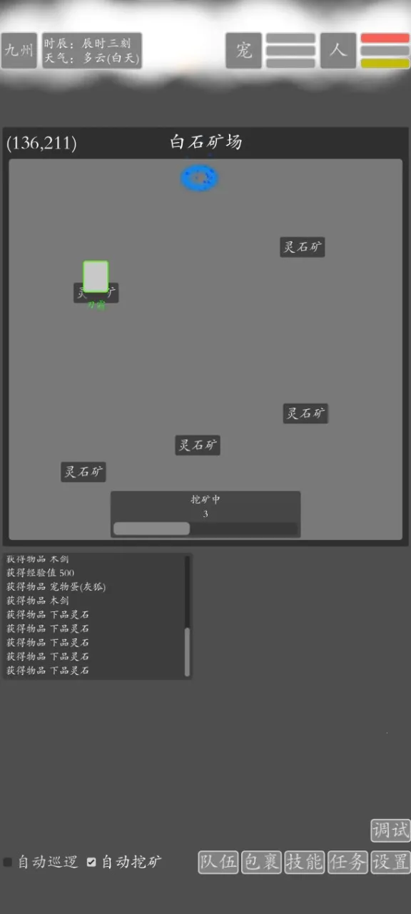 ���־�������2026���ذ�װv2.0.0 ��Ѱ��ͼ