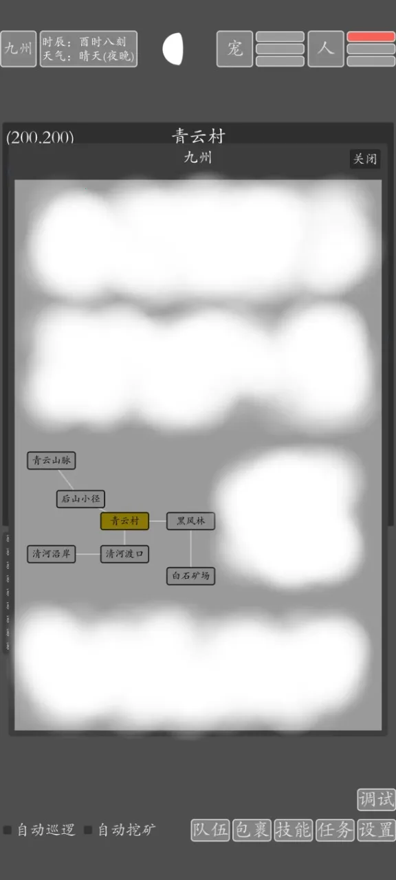 ���־�������2026���ذ�װv2.0.0 ��Ѱ��ͼ