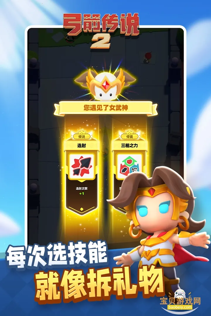 ������˵2�ڹ�������v1.1.5 �ٷ������ͼ