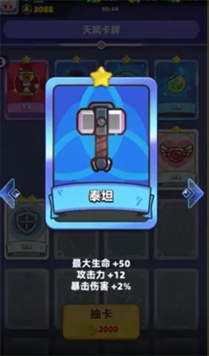 ������˵2�ڹ�������