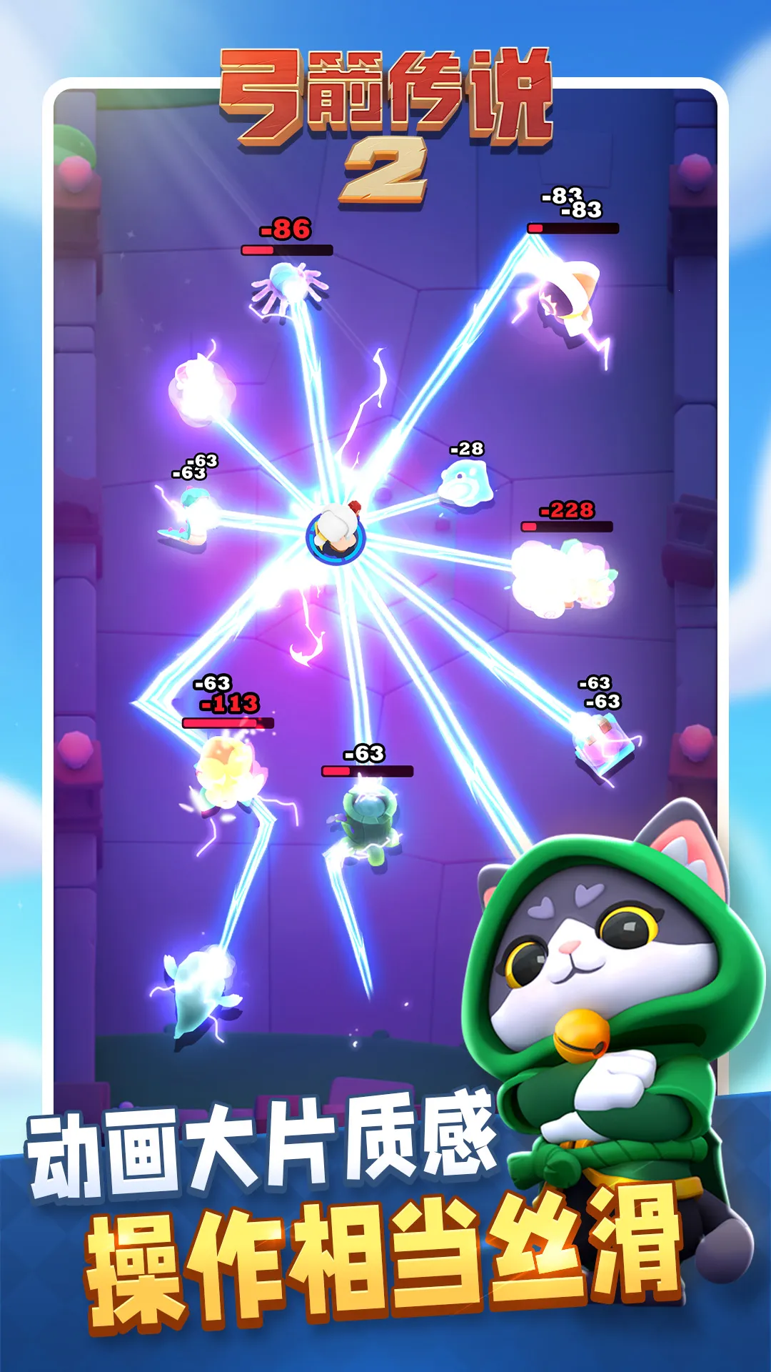 ������˵2�ڹ�������v1.1.5 �ٷ������ͼ