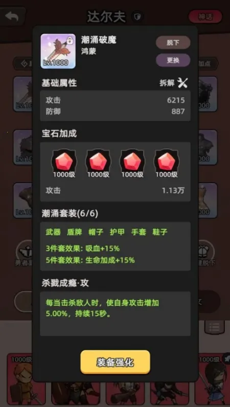 ���߲���ͣ(ð�մ�����Ϸ)v1.0.1 �ٷ������ͼ