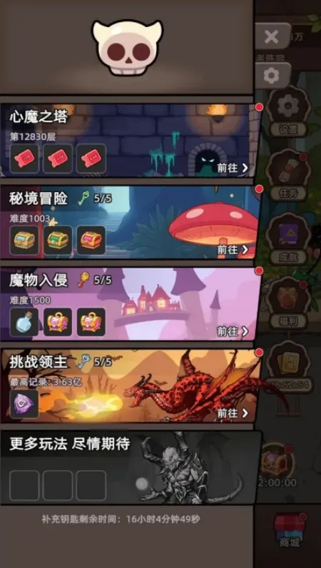 ���߲���ͣ(ð�մ�����Ϸ)v1.0.1 �ٷ������ͼ