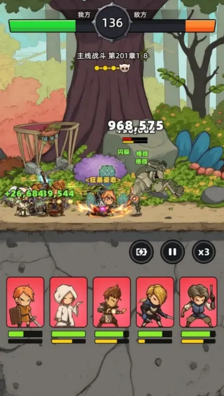 ���߲���ͣ(ð�մ�����Ϸ)v1.0.1 �ٷ������ͼ