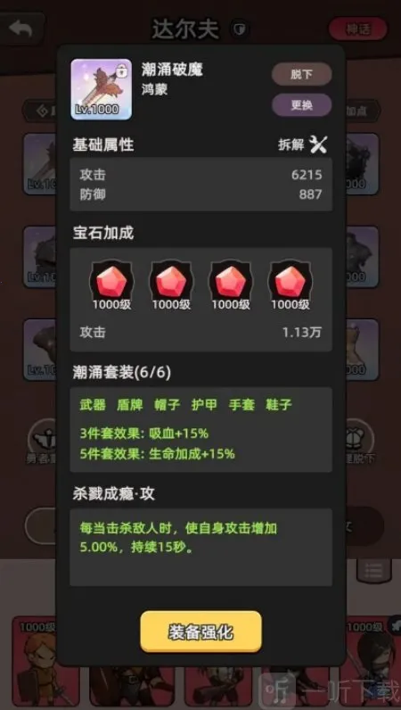 ���߲���ͣ(ð�մ�����Ϸ)