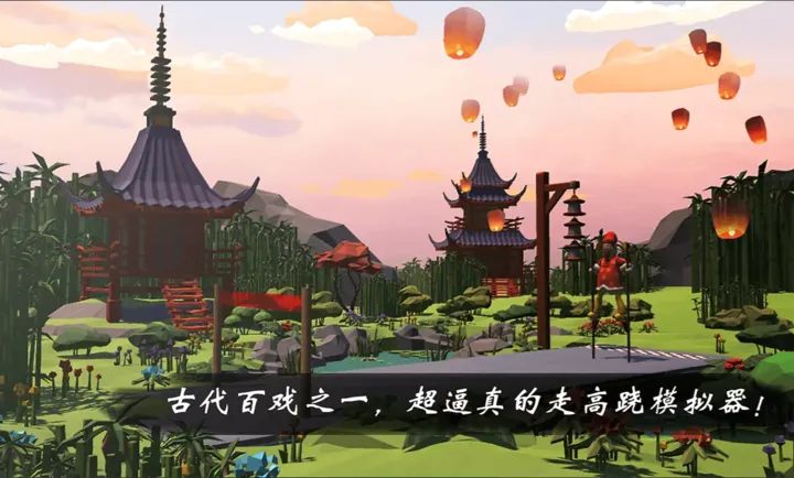 ����ģ�⣺����2026�ٷ�����v4.2.0 �ٷ������ͼ