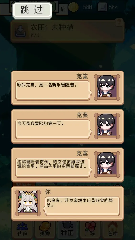 �����������1.4.2v1.3.3 �ֻ����ͼ