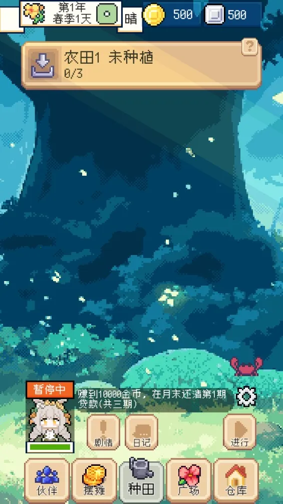 �����������1.4.2v1.3.3 �ֻ����ͼ