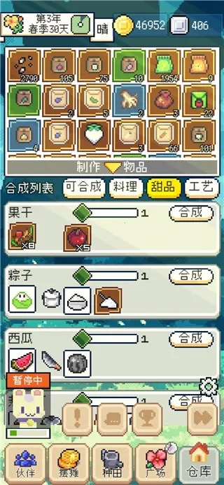 �����������1.4.2