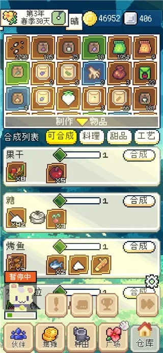 �����������1.4.2