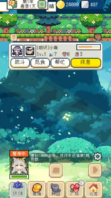 �����������1.4.2