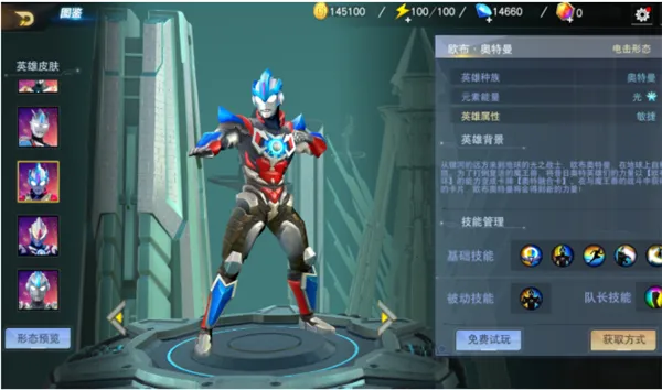 ����������Ӣ���ƽ�����������ڹ�