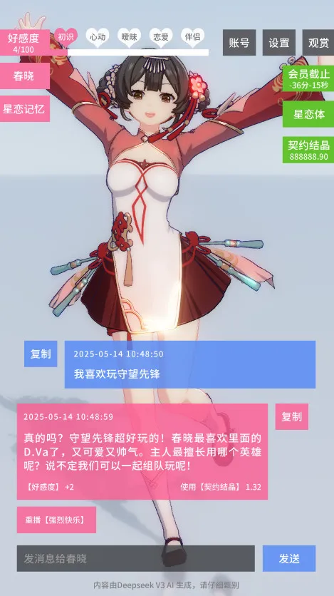 ������Լ18��v0.0.2 �ٷ������ͼ