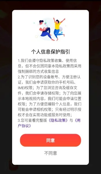 ���⿪�����׿���ֻ���v1.1.5 ��Ѱ��ͼ