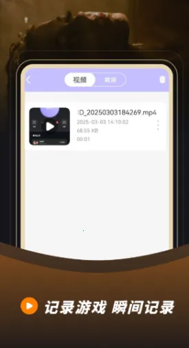 ¼��¼��2026���°汾v23.0.0 ��׿���ͼ