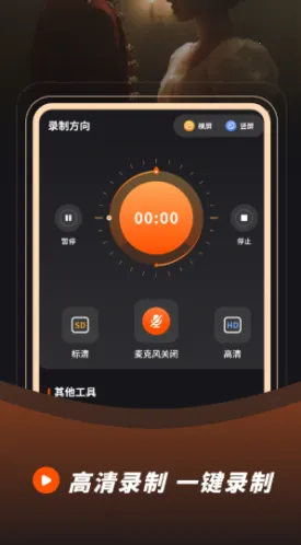 ¼��¼��2026���°汾v23.0.0 ��׿���ͼ