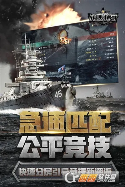 ս���������޽�Ұ�����v1.49.8 �ֻ����ͼ