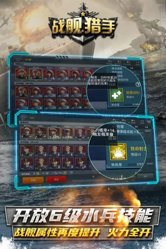 ս���������޽�Ұ�����v1.49.8 �ֻ����ͼ