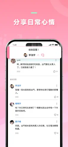 dokichat��׿��Ѱ�v1.3.5 ��Ѱ��ͼ