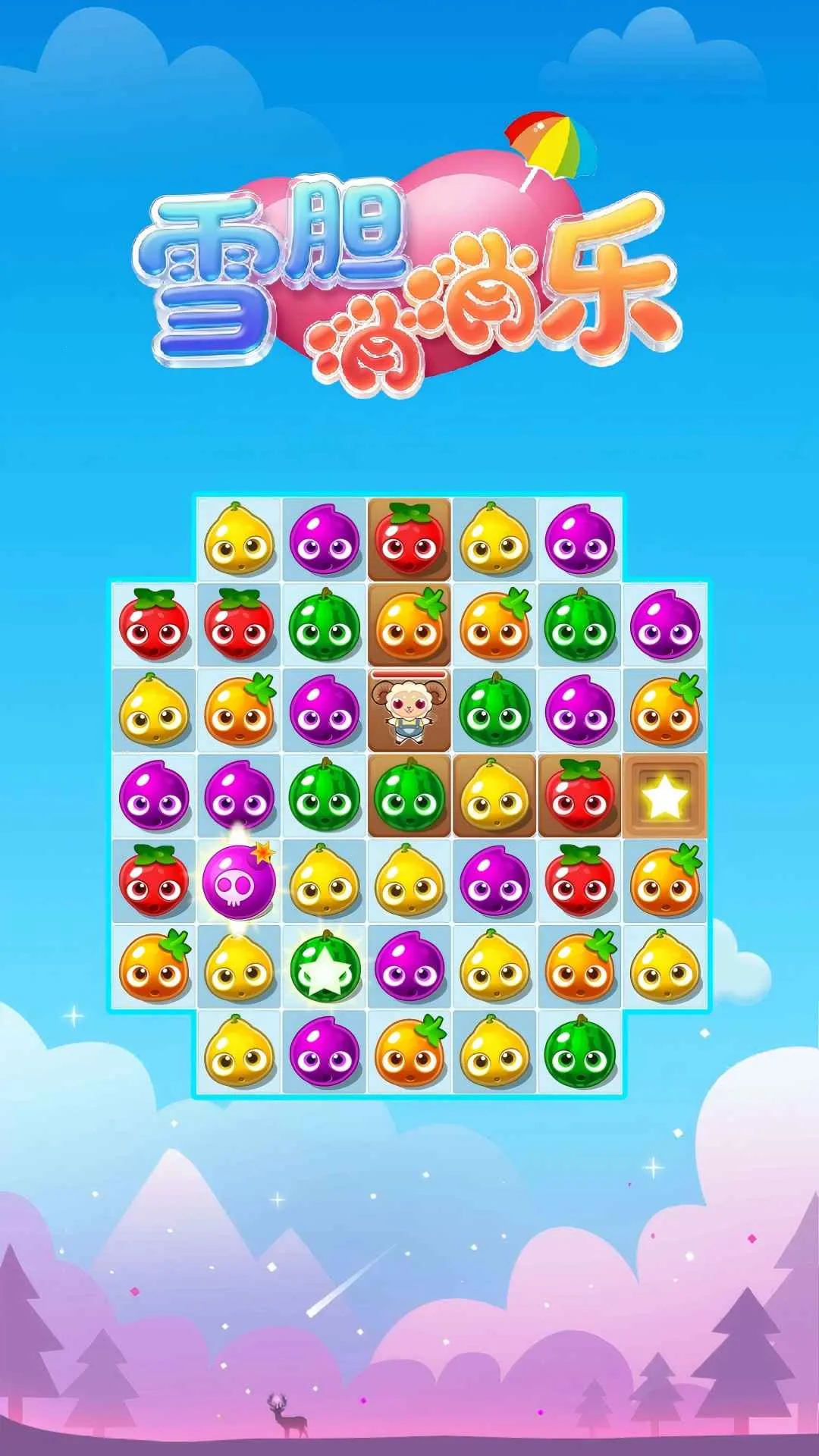 ѩ��������2026�ٷ�����v1.0.0 ��׿���ͼ