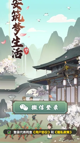 �����������׿���ֻ���v1.1.0 ��Ѱ��ͼ