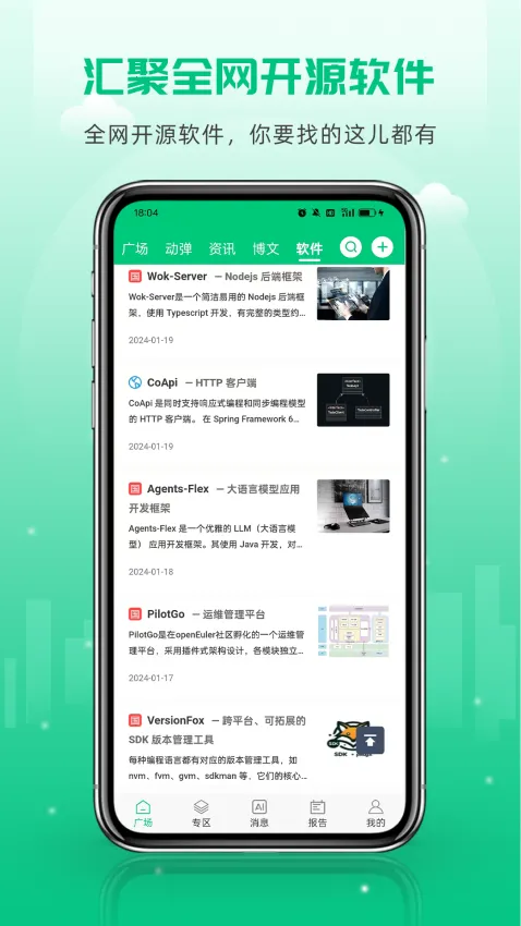 ��Դ������׿���ֻ���v6.0.1 �ֻ����ͼ