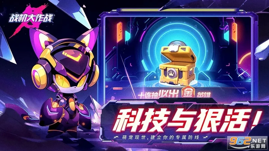 ս������ս�����v20230912 �ٷ������ͼ