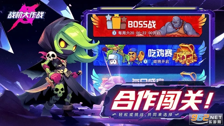 ս������ս�����v20230912 �ٷ������ͼ