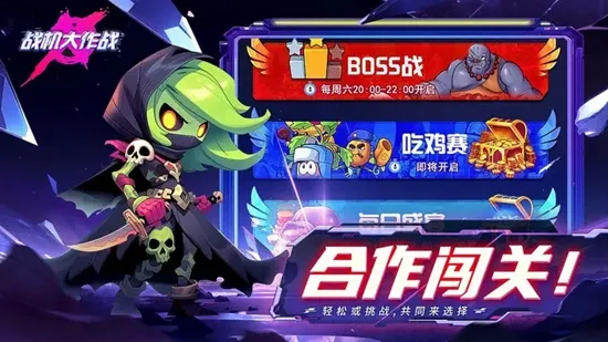 ս������ս�����v20230912 �ٷ������ͼ