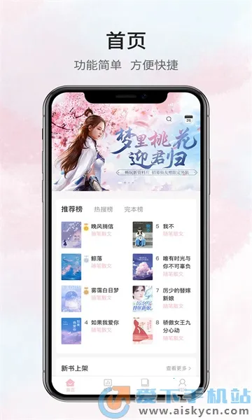 ¹һ��ѧ2026���°汾v1.0.0 ��Ѱ��ͼ