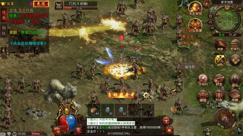 ��;����(����ð����Ϸ)v116.11.20250627 ��Ѱ��ͼ