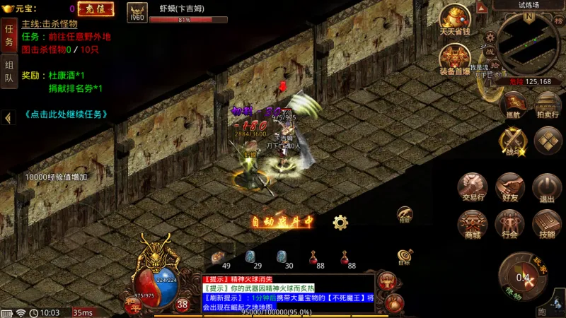 ��;����(����ð����Ϸ)v116.11.20250627 ��Ѱ��ͼ