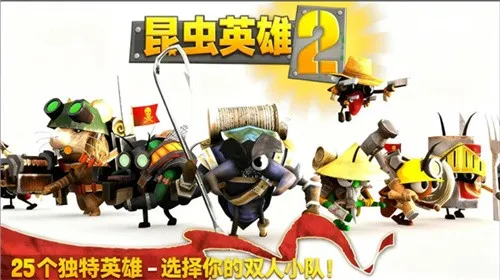 ���Ӣ��2������v1.00.10.0 ��Ѱ��ͼ