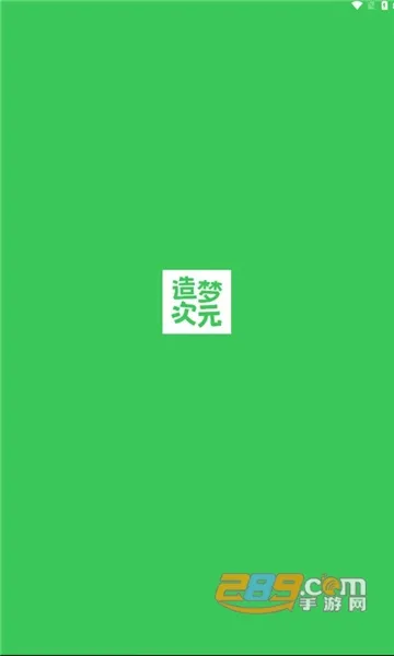 ���δ�Ԫ������ذ�װv1.1.903 ��Ѱ��ͼ