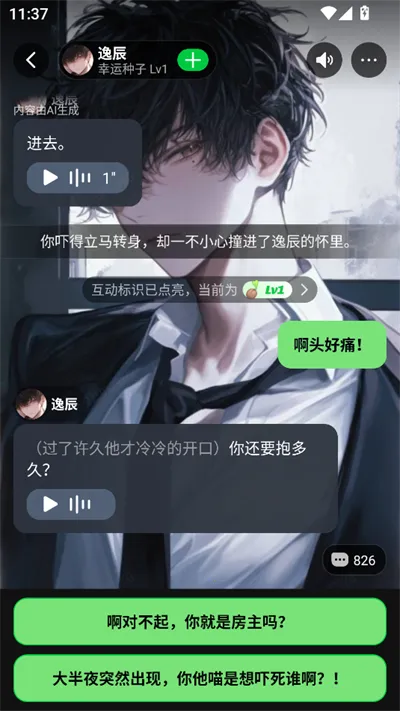 ���δ�Ԫ������ذ�װv1.1.903 ��Ѱ��ͼ