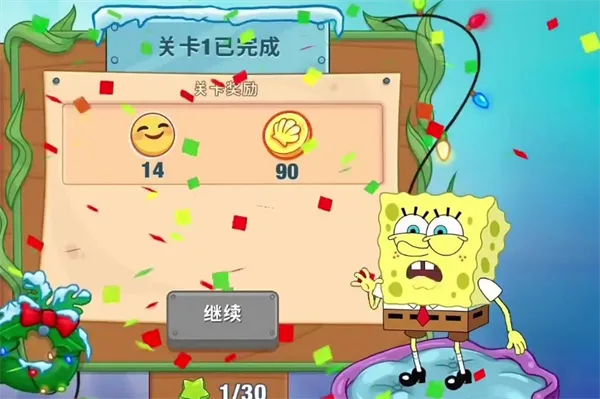 海绵宝宝大闹蟹堡王汉化版 海绵宝宝大闹蟹堡王汉化版
