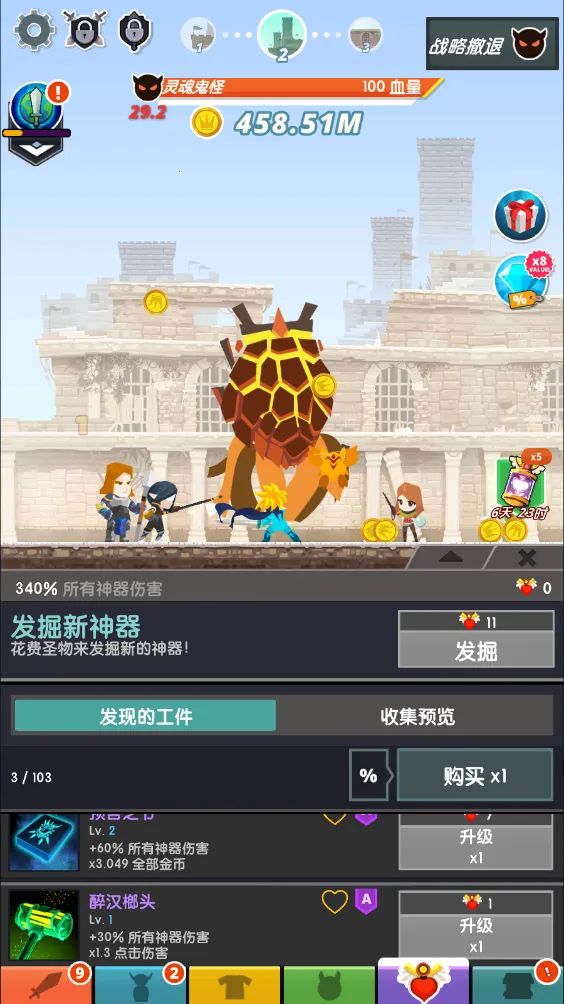 ��ɱ̩̹2�ӵ�ģ����