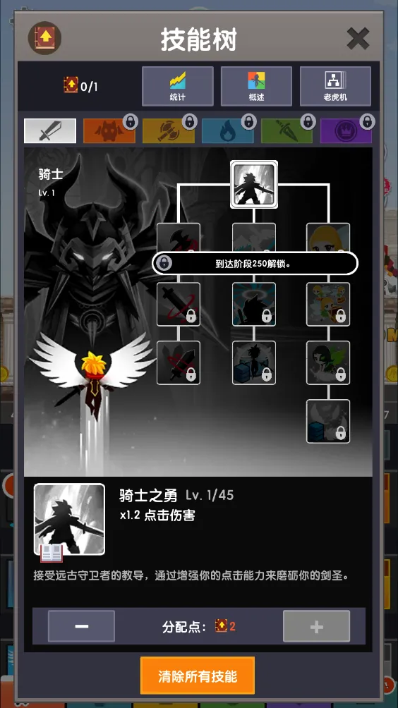 ��ɱ̩̹2�ӵ�ģ����