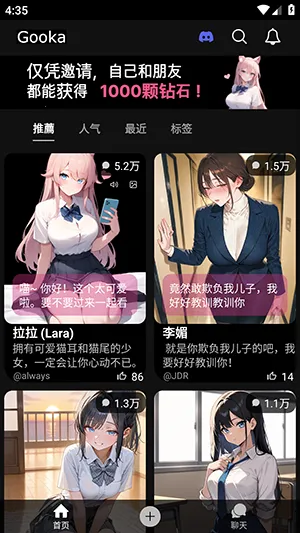 gooka��Ѱ����¼v1.0.105 ��Ѱ��ͼ