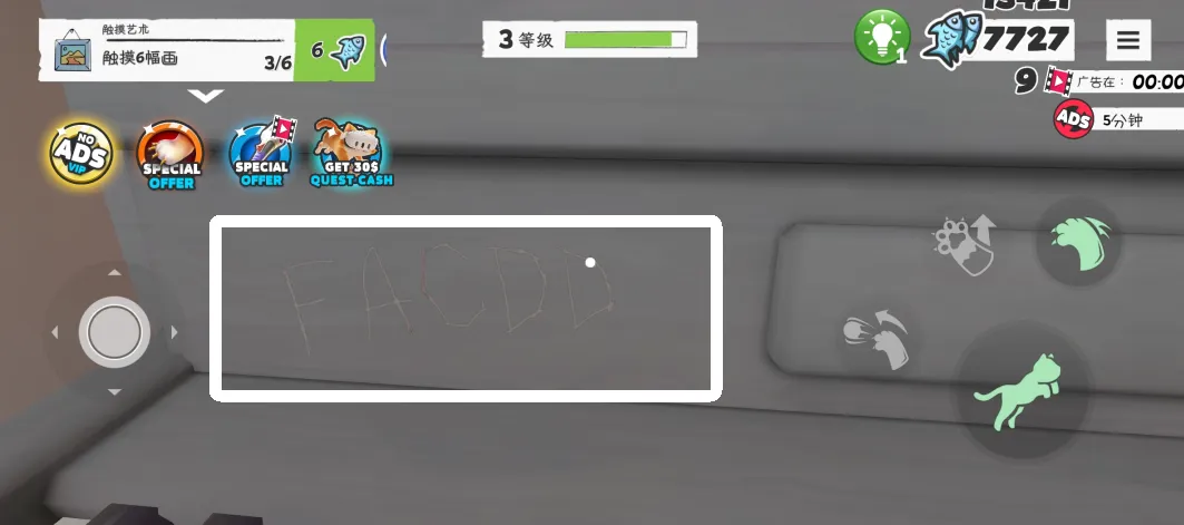 我是猫正版游戏 我是猫正版游戏