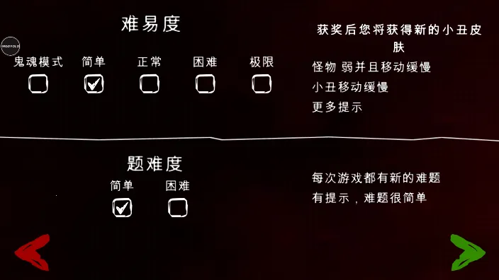 ������԰2�����˵�v1.7.3 �ֻ����ͼ