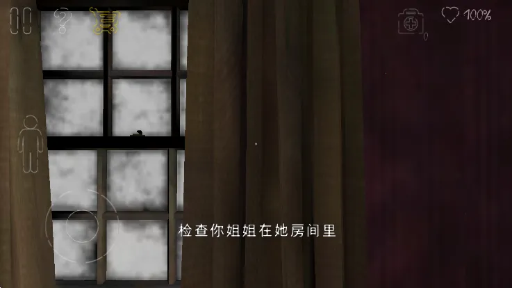 ������԰2�����˵�v1.7.3 �ֻ����ͼ