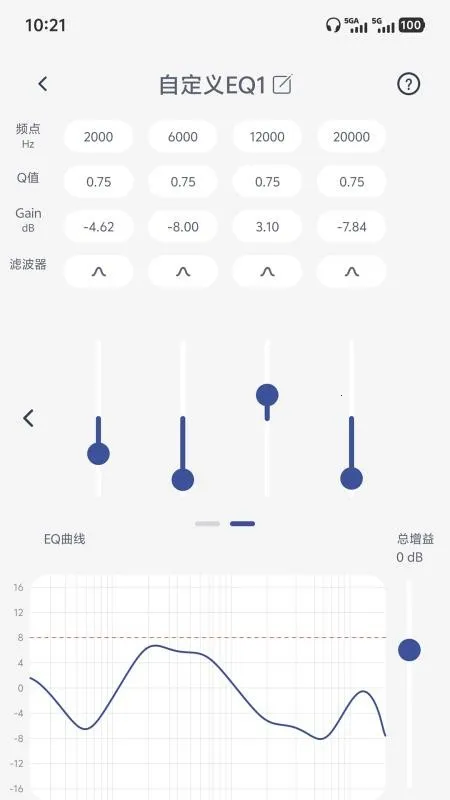 SIMGOT Control(������������)v1.0.3 �ֻ����ͼ