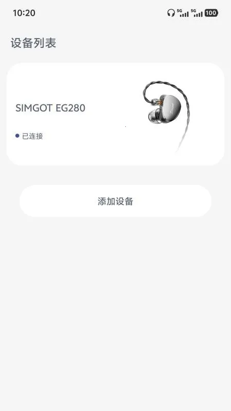 SIMGOT Control(������������)v1.0.3 �ֻ����ͼ
