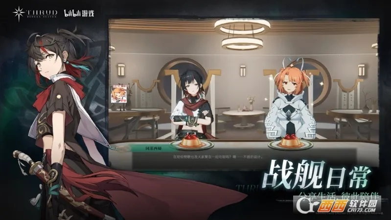 �ڵ��˳����ƽ�������ڹ�v3.12.3 �ٷ������ͼ