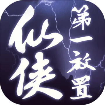 ��ׯ�����̴���ɳ���괫��v1.0.0 �ֻ���