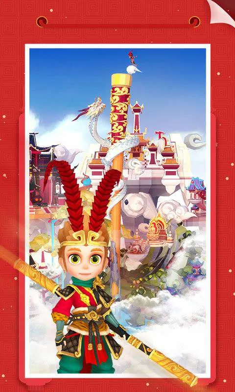 �Ұ�ƴģ����Ϸ�ƽ��������ʯ���v3.1.2.0 �ٷ������ͼ