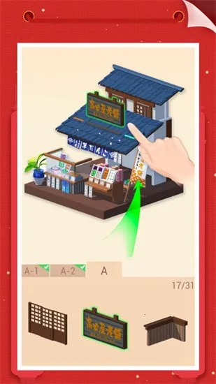 �Ұ�ƴģ����Ϸ�ƽ��������ʯ���v3.1.2.0 �ٷ������ͼ